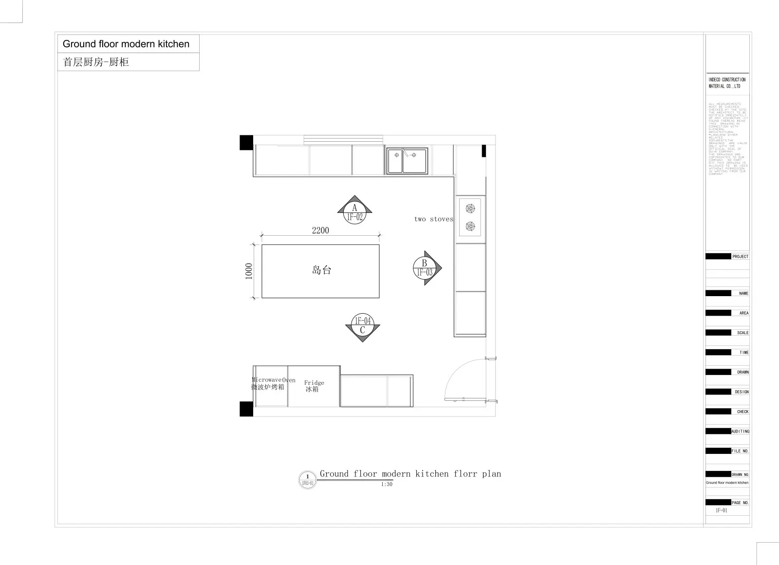 Shop drawing showing metal and glass detailing