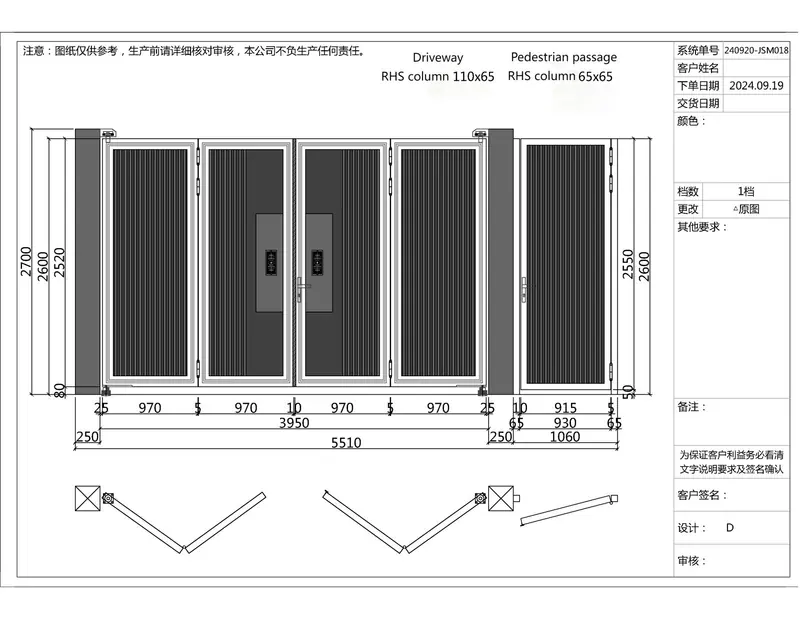 Main Gate - Drawing stage