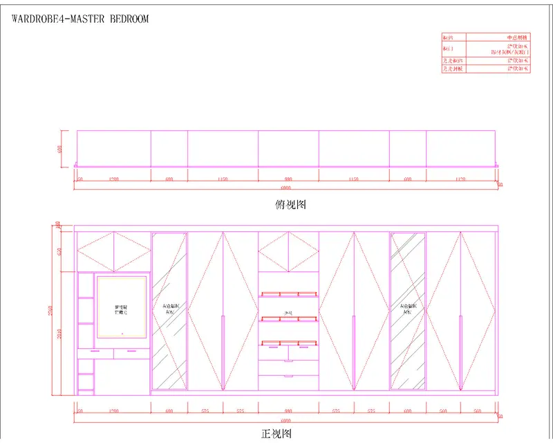 Master Bedroom Wardrobe - Drawing stage